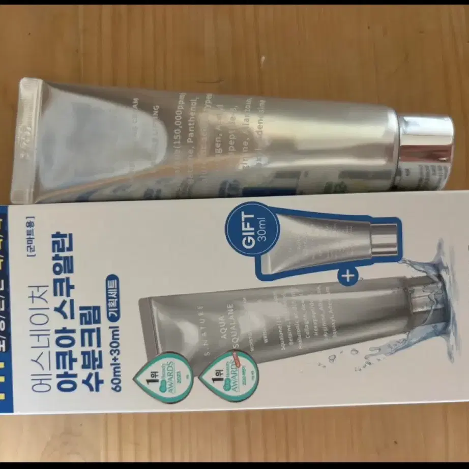 미사용)에스네이처 아쿠아 스쿠알란 수분크림 60ml*2