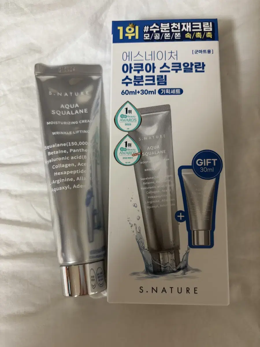 미사용)에스네이처 아쿠아 스쿠알란 수분크림 60ml*2