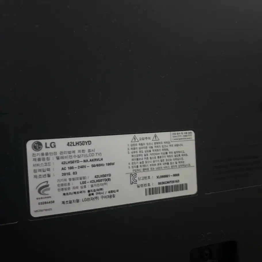 LG  XCANVAS TV 42인치