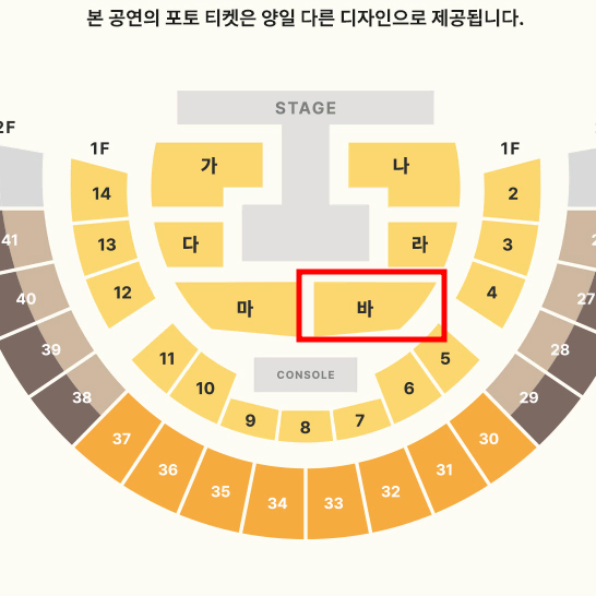 황영웅 쇼케 콘서트 최저가 양일 2연석 양도 단석 분할 가능 돌출 앞보유