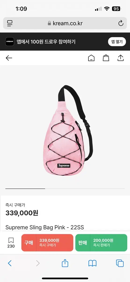 슈프림 Supreme Sling Bag Pink - 22SS