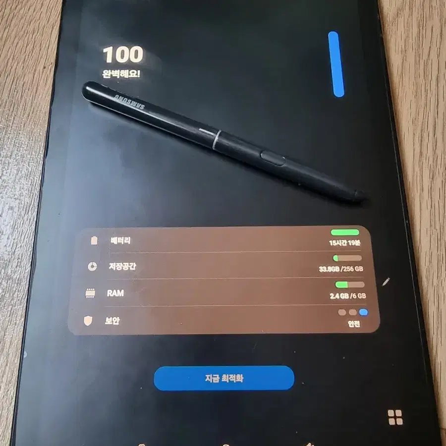 갤럭시탭 s4 lte 256기가 팝니다