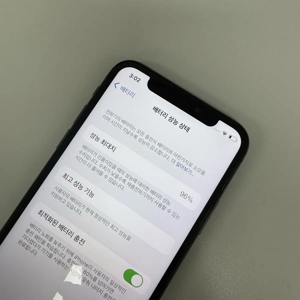 아이폰 XS 그레이색상 64GB 성능96%