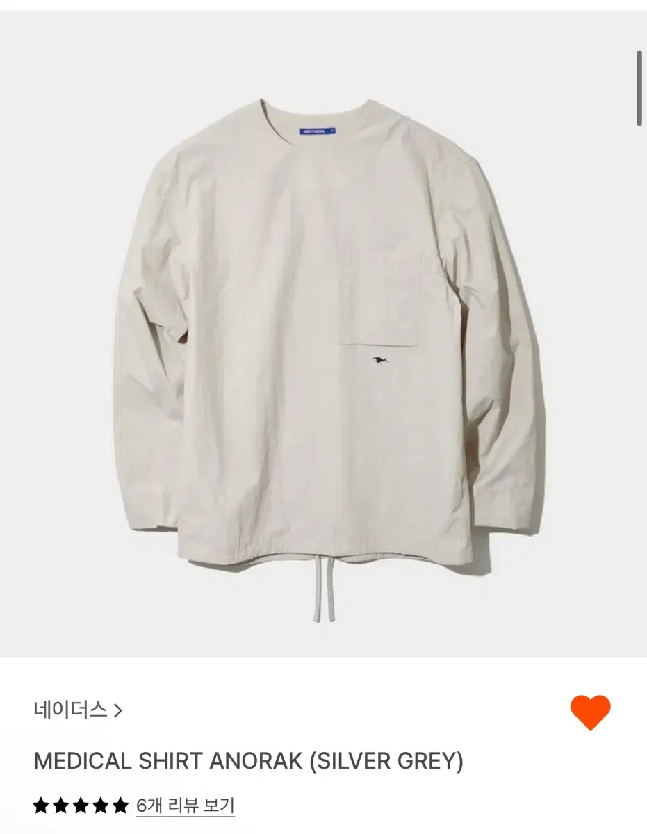 네이더스 아노락 실버그레이 medical shirt anorak