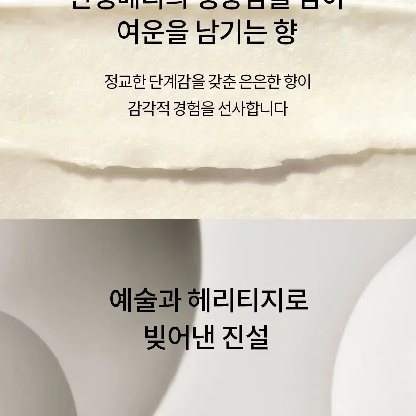 설화수 진설아이크림 기획 세트