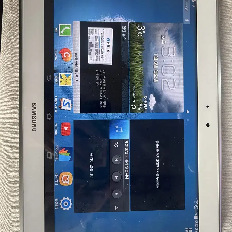갤럭시 노트10.1  패드 (shw-m480s) 판매