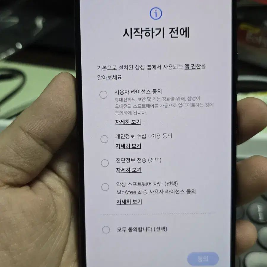 (2417)갤럭시s22 256gb 무잔상 판매