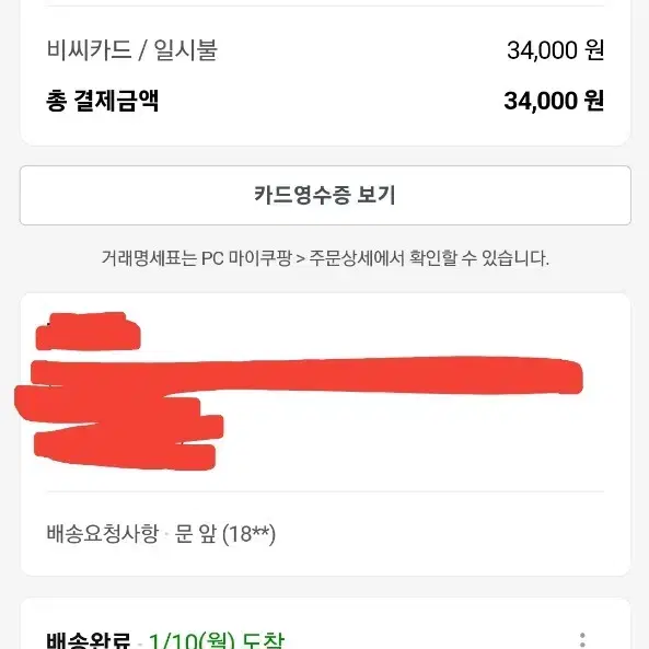 무선고데기