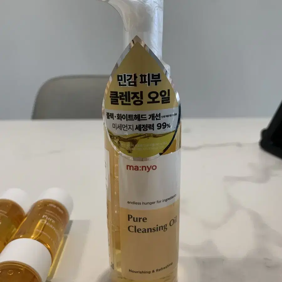 마녀공장 퓨어클렌징오일100ml, 25ml 14개