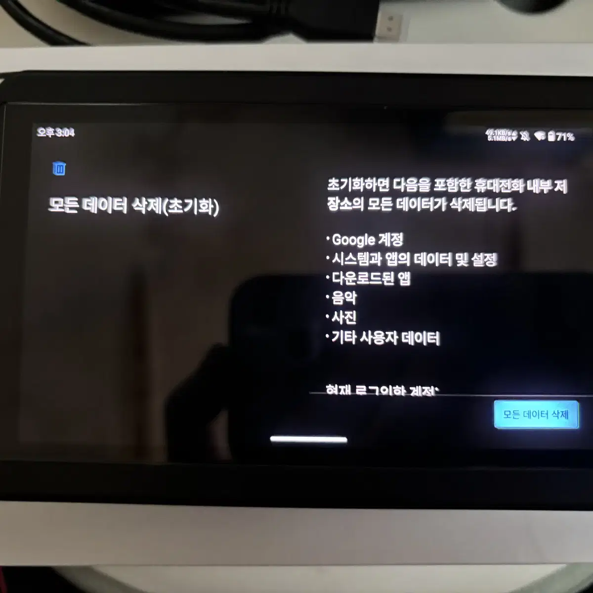 오딘 2 미니 프로 256GB 블랙 풀박스 안드로이드 게임기