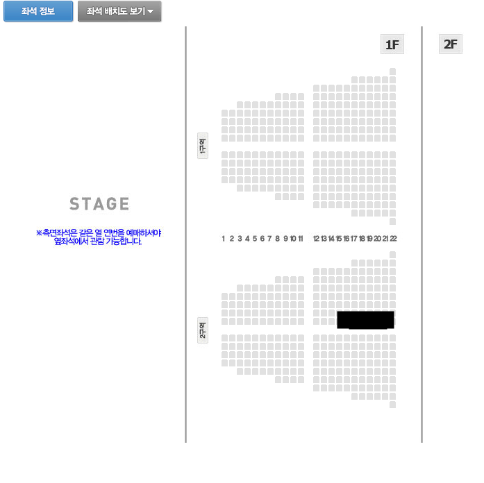 황영웅콘서트 (일) 1층 VIP 2구역 단석 양도 (총 4자리)