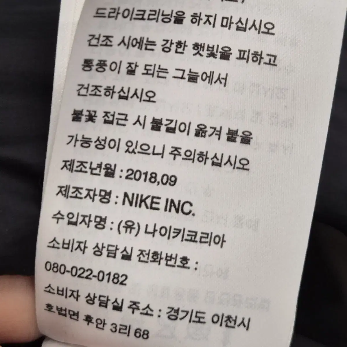 나이키 우먼스 다운 롱패딩 80