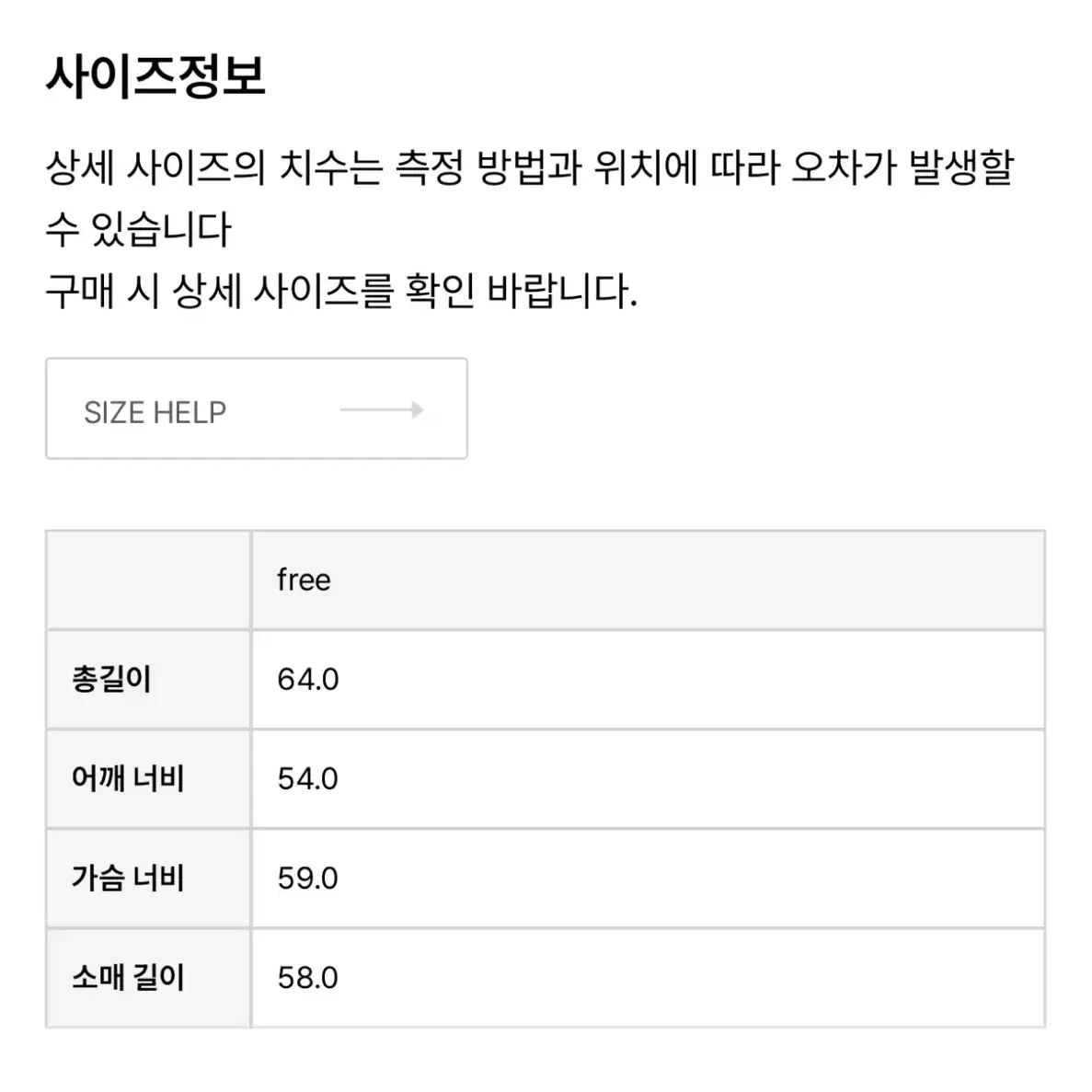 모이페어 스트랩 다운 패딩 자켓 하늘색