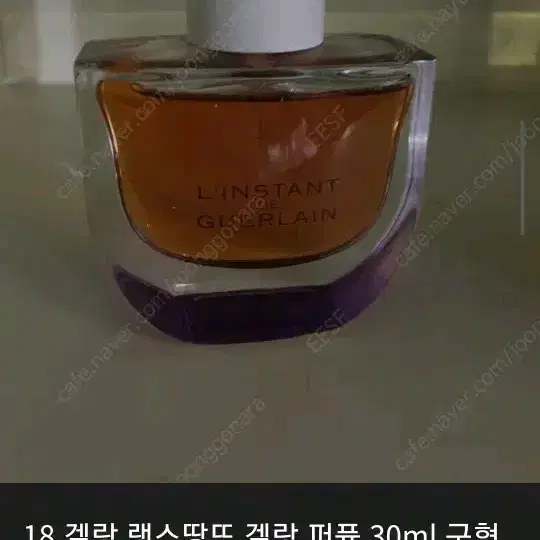 겔랑 렝스땅뜨 드 겔랑 EDP 30ml