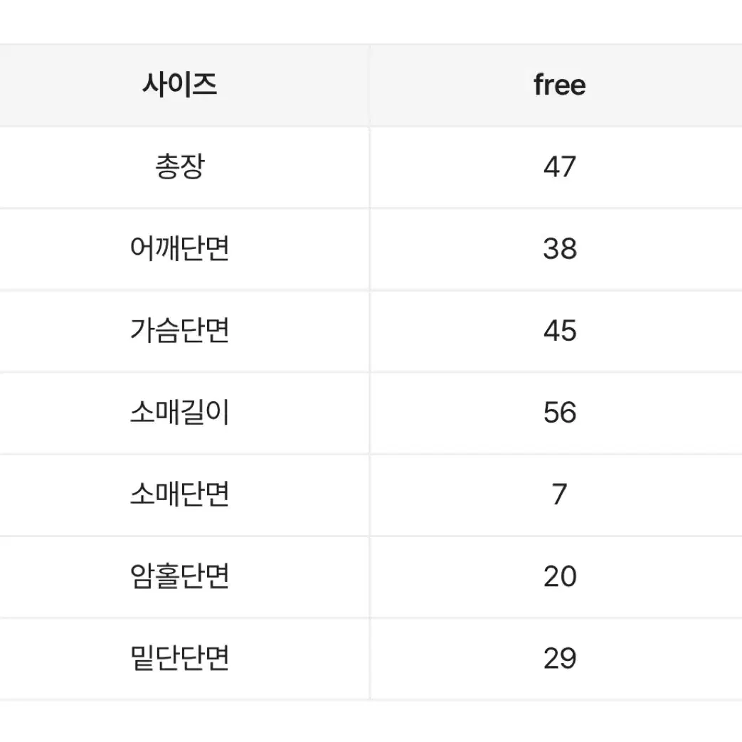 부드러운 니트 슬림핏 숏기장 가디건