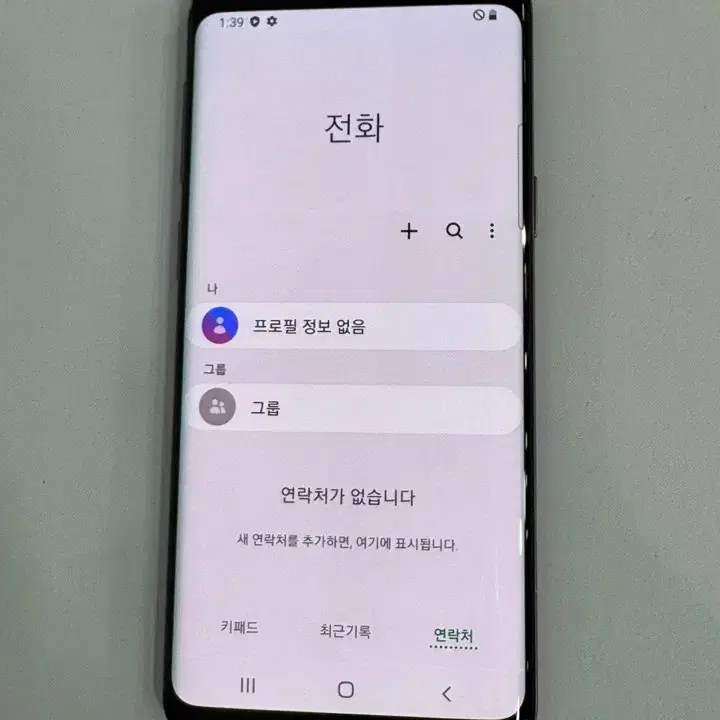 S9 64기가 A급 중고