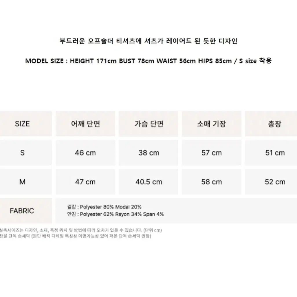 낫유어로즈 릴리탑 핑크 S