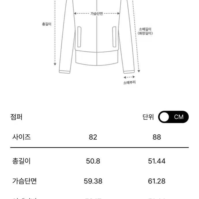 랑방 밸벳카라 구스다운패딩