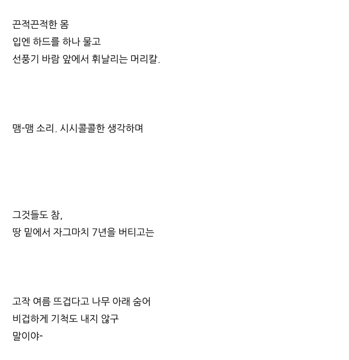 할인)엄청난 글 커미션