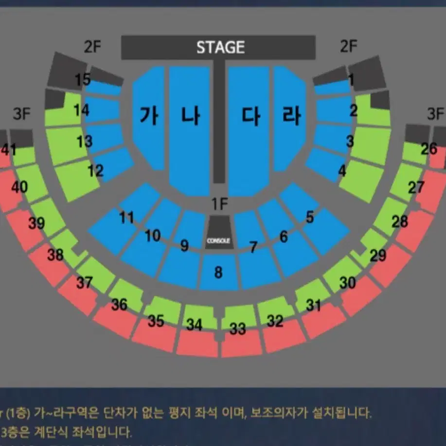 나훈아 라스트 콘서트 서울 1/12(일) 2연석 양도합니다