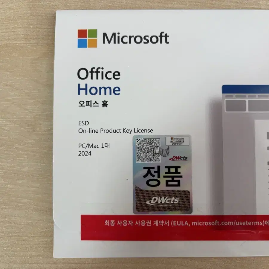 MS Office Home 2024