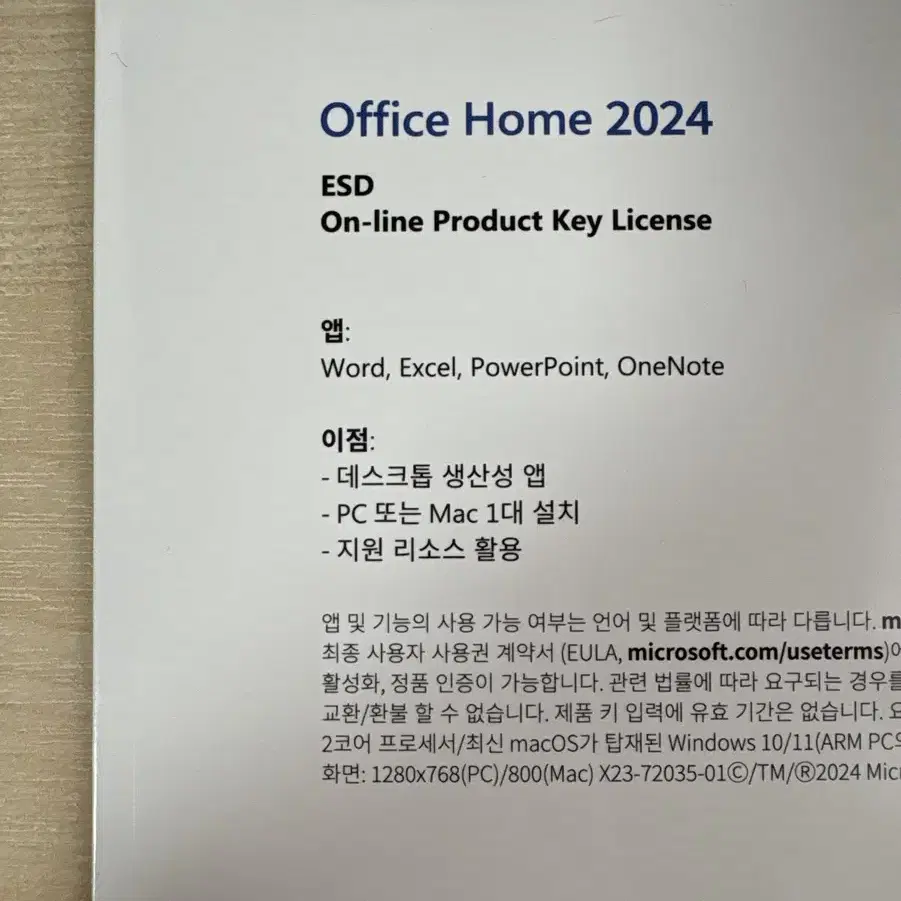 MS Office Home 2024