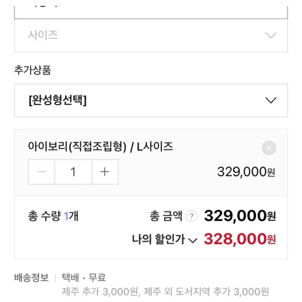 엘르독 카방이 L사이즈 판매