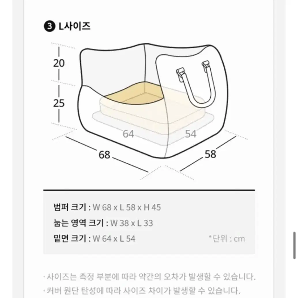 엘르독 카방이 L사이즈 판매