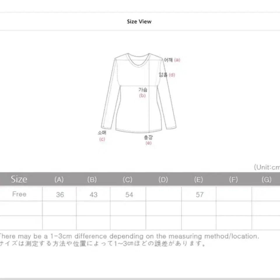 에이블리 배색 스트라이프 니트