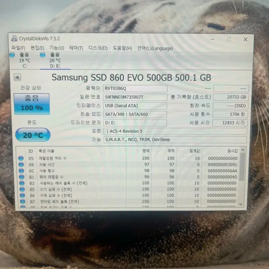 삼성 860evo ssd 500gb 팝니다.