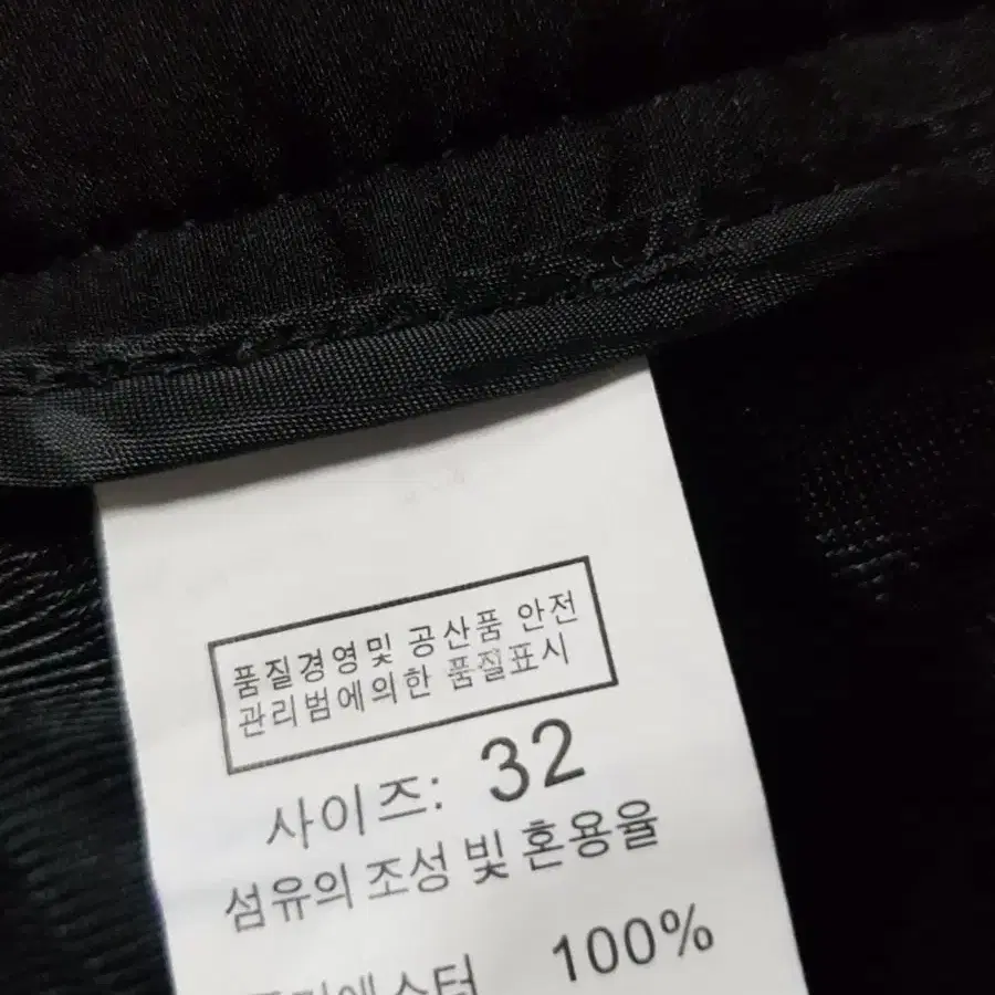 남성 작업복 패딩 바지 32 새거