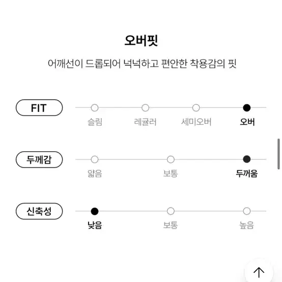 디스커버리 고윤정 숏패딩