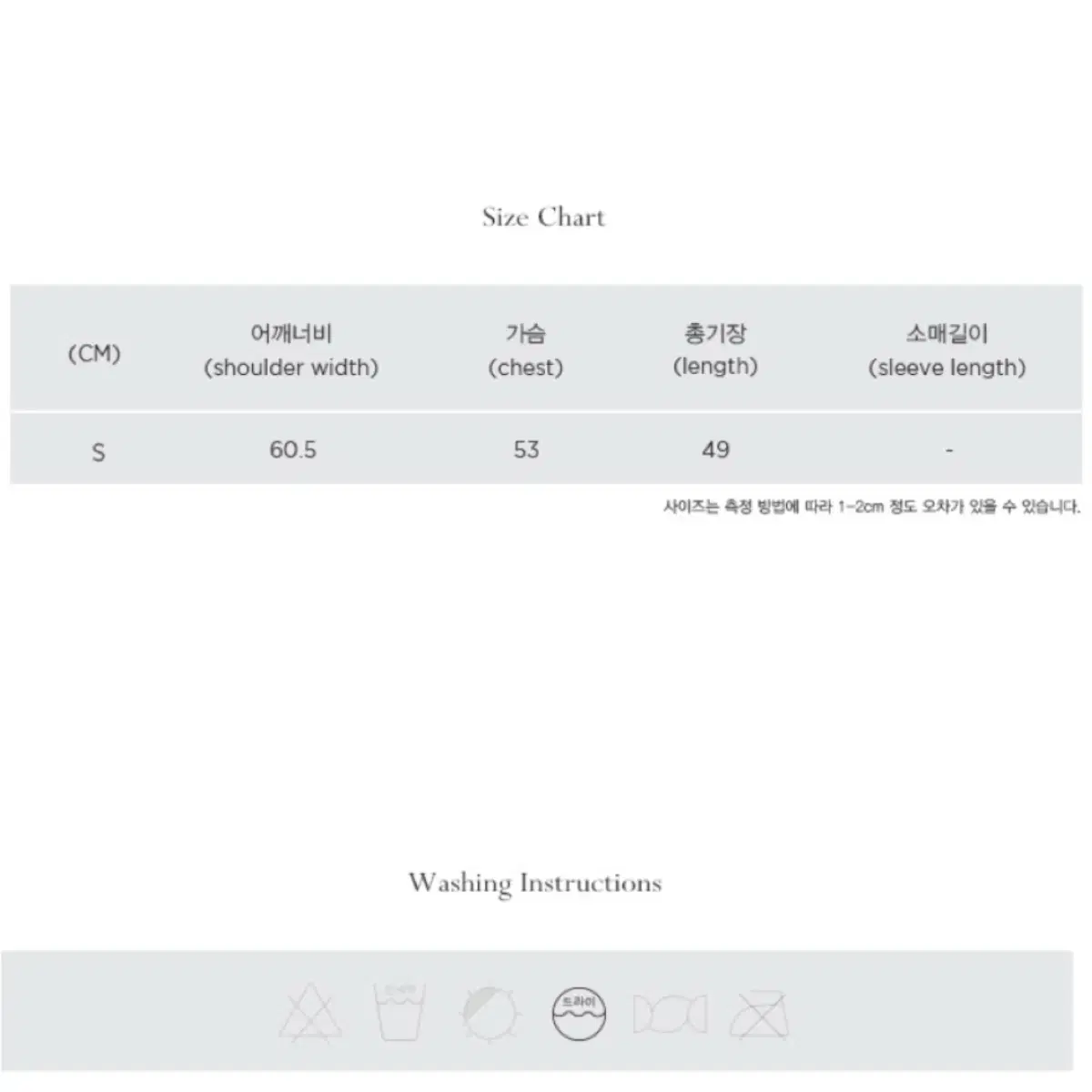 어몽 유넥 스트라이프 니트 베스트 미사용품