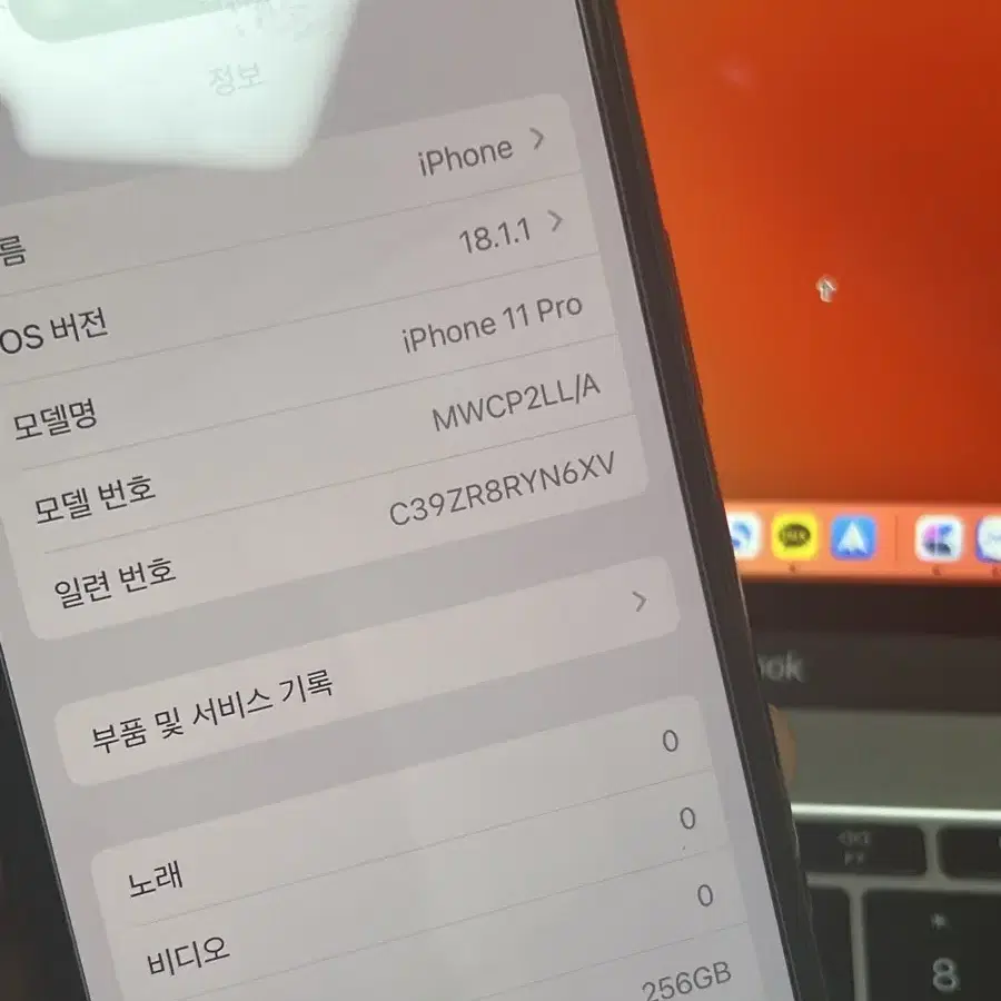 아이폰11프로 256gb 골드 카메라 무음 미국판 판매