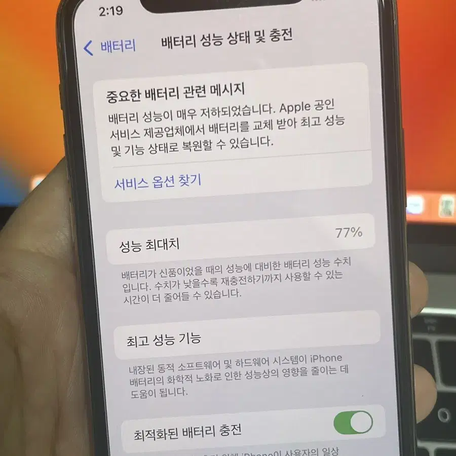 아이폰11프로 256gb 골드 카메라 무음 미국판 판매