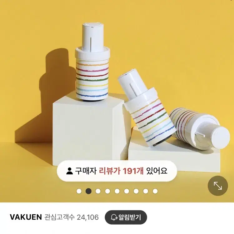 (새상품) VAKUEN 바퀜 마하 진공 밀폐용기 및 바큐머