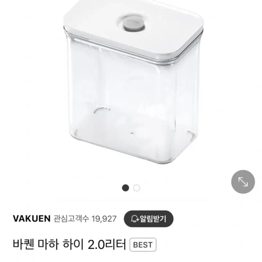 (새상품) VAKUEN 바퀜 마하 진공 밀폐용기 및 바큐머