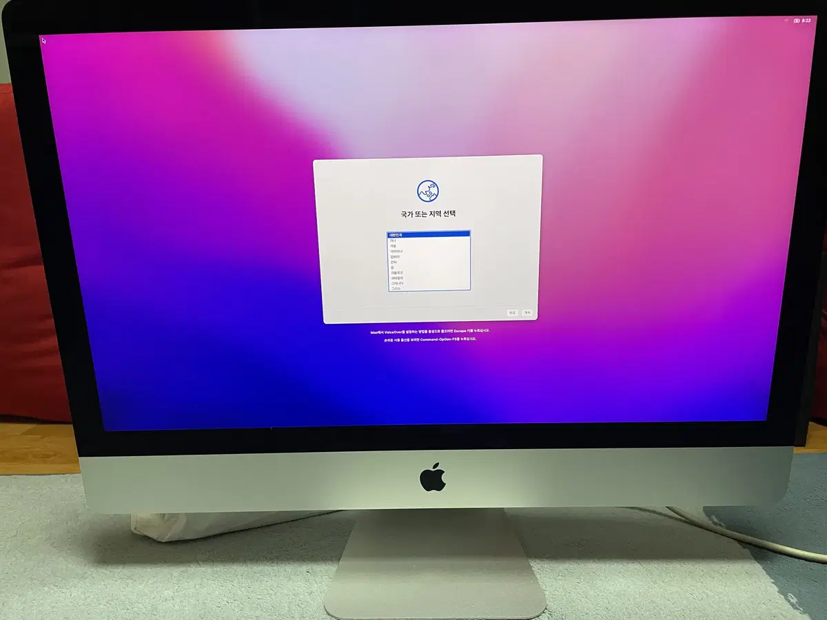 2015 Late iMac 5k 27인치 + 트랙패드&마우스