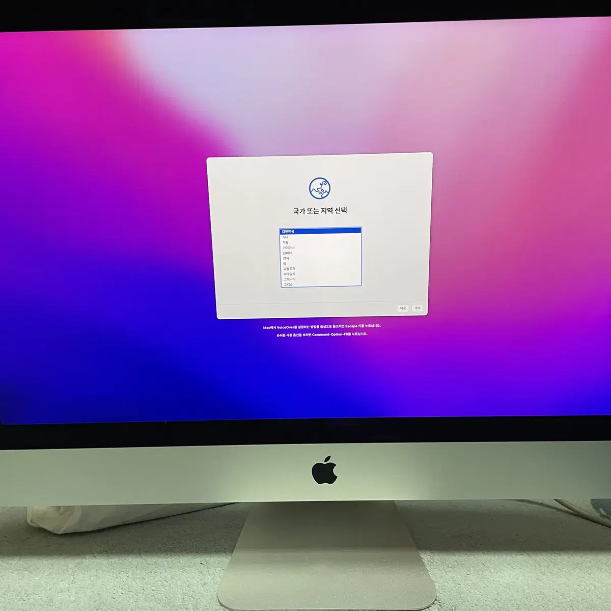 2015 Late iMac 5k 27인치