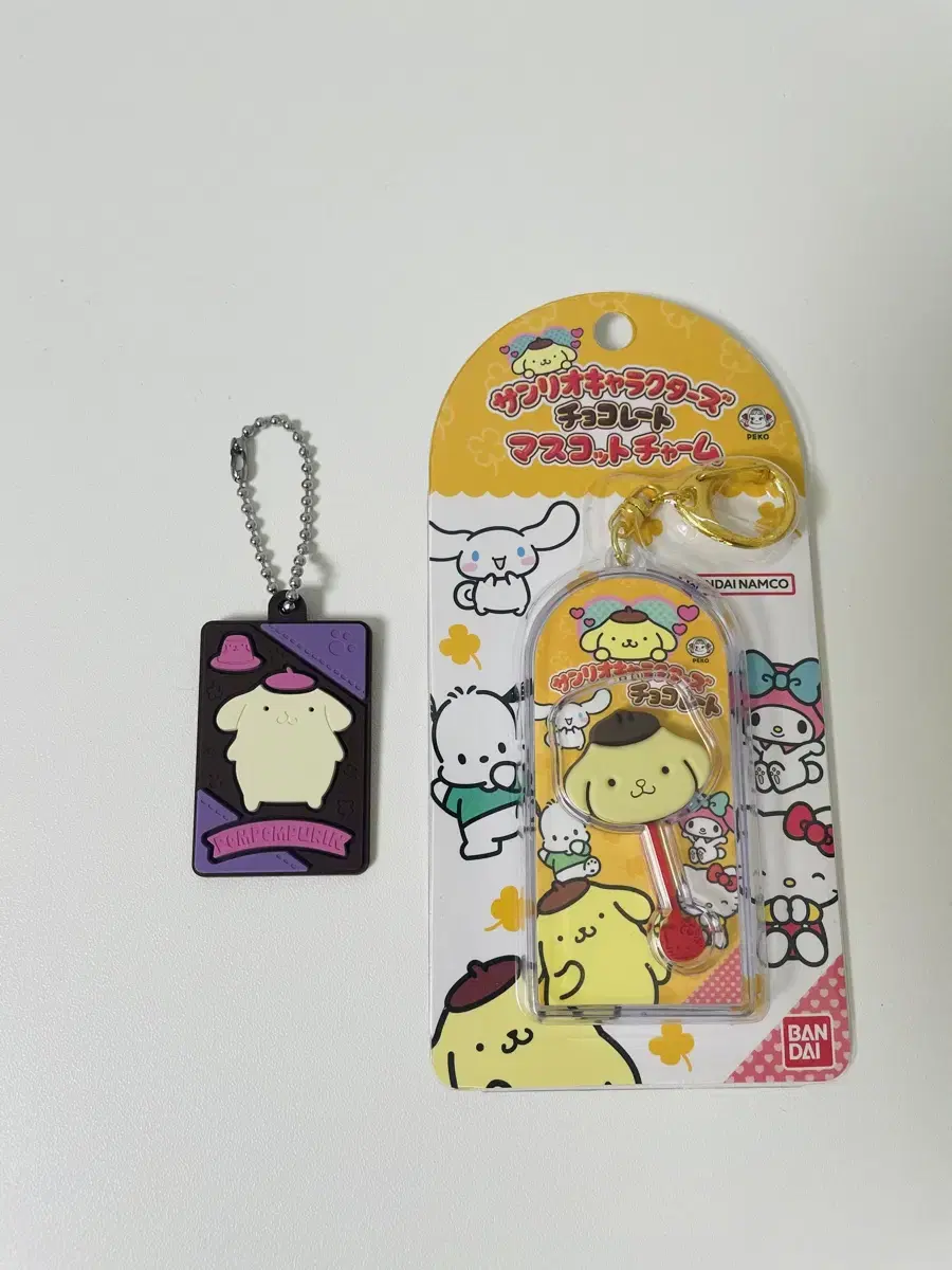 Sanrio pompom purple chocolate gacha keyring