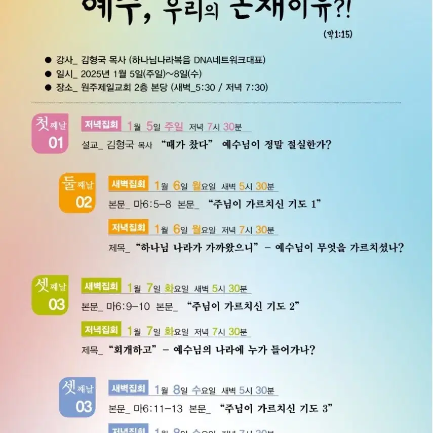 캘러웨이 남성조거 팬츠