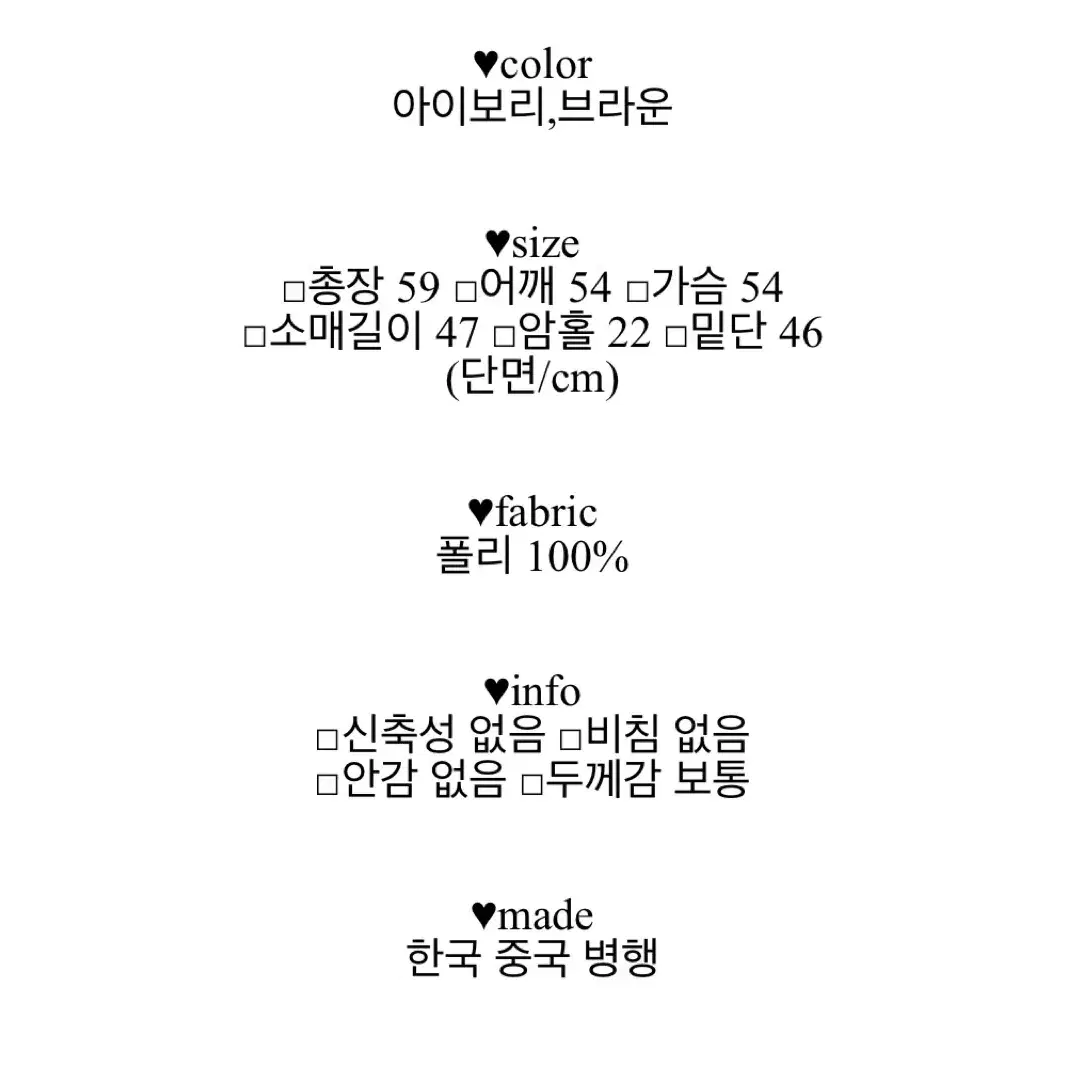 뽀글이 자켓