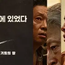 메가박스 보고타 2인(~1/14)