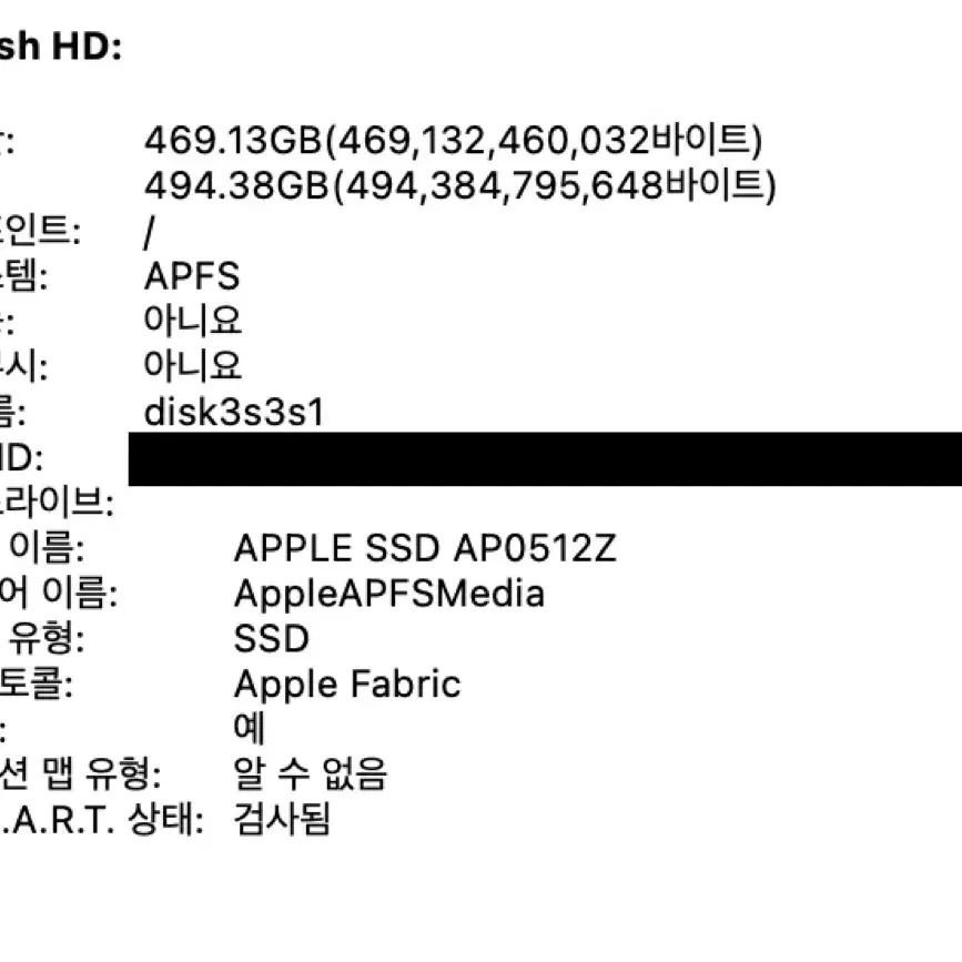 2023 MacBook Pro 맥북프로 16인치 M2 Pro