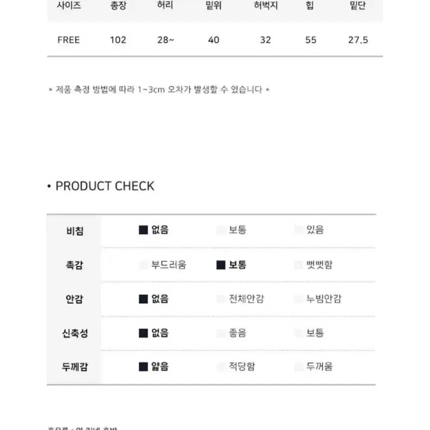 모디무드 데일리 코튼 팬츠(인디핑크)