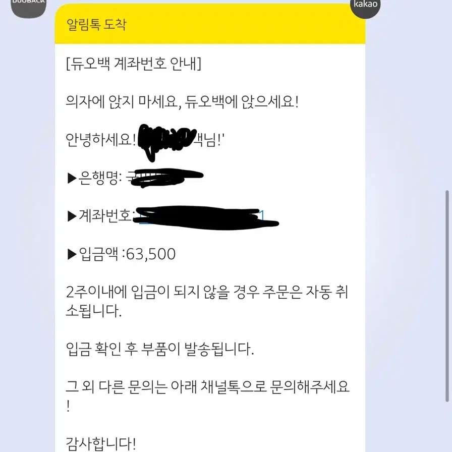 듀오백 에어로 d2-200mw 의자(좌판변경o풀옵션)