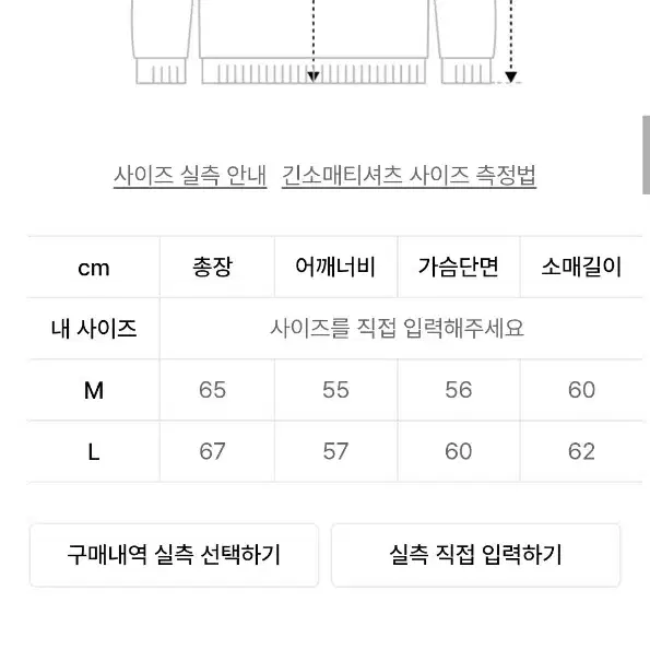 어게인스트 올오즈/에이지 오디 반집업 니트