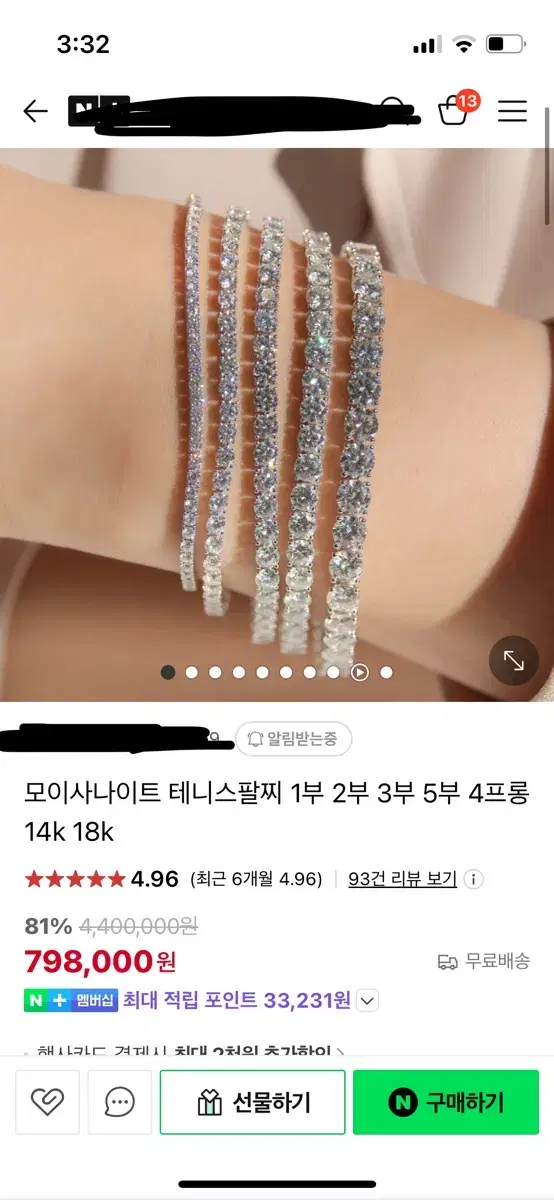 14k 모사나이트 1부 테니스팔찌