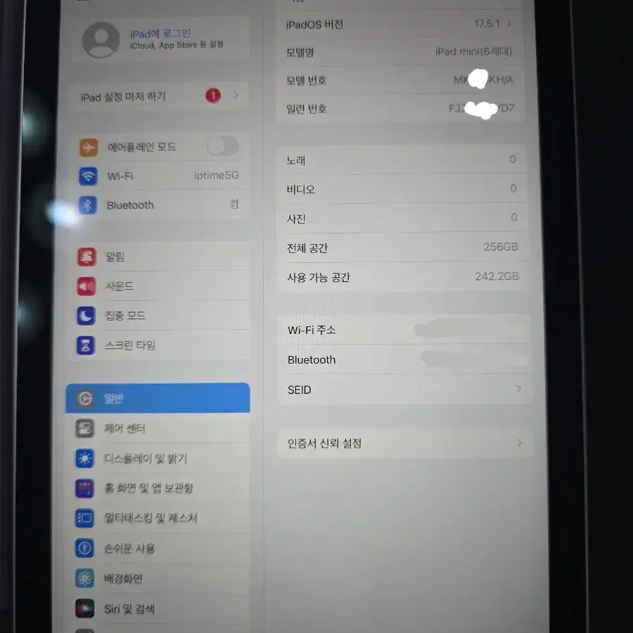 아이패드미니6 256g wifi 스페이스그레이