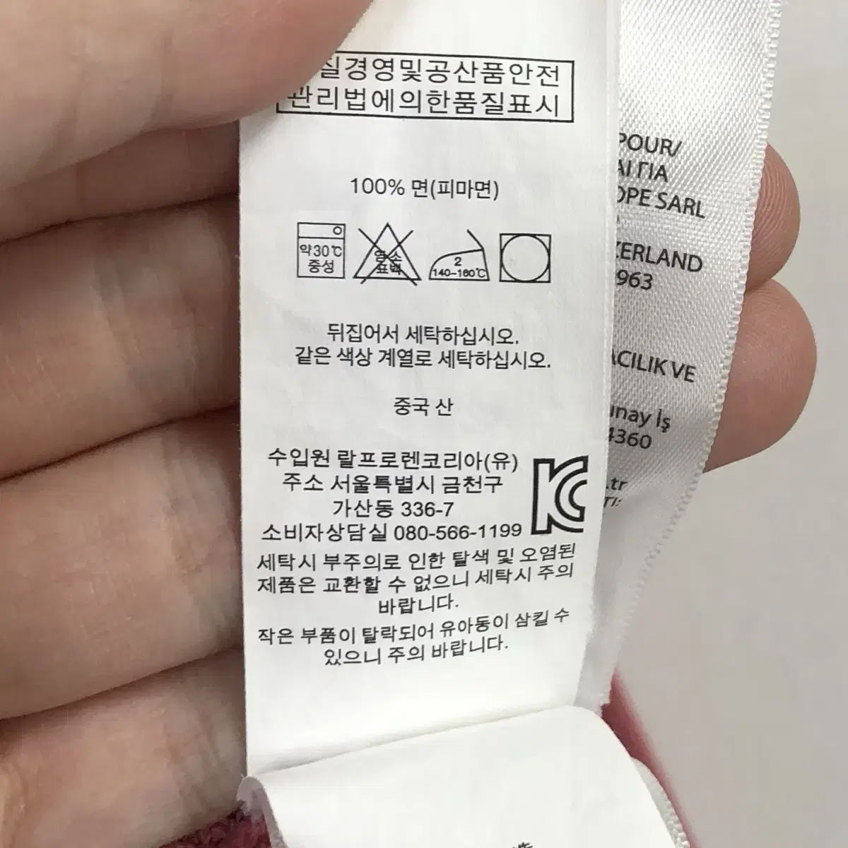 XL 폴로 반집업 니트